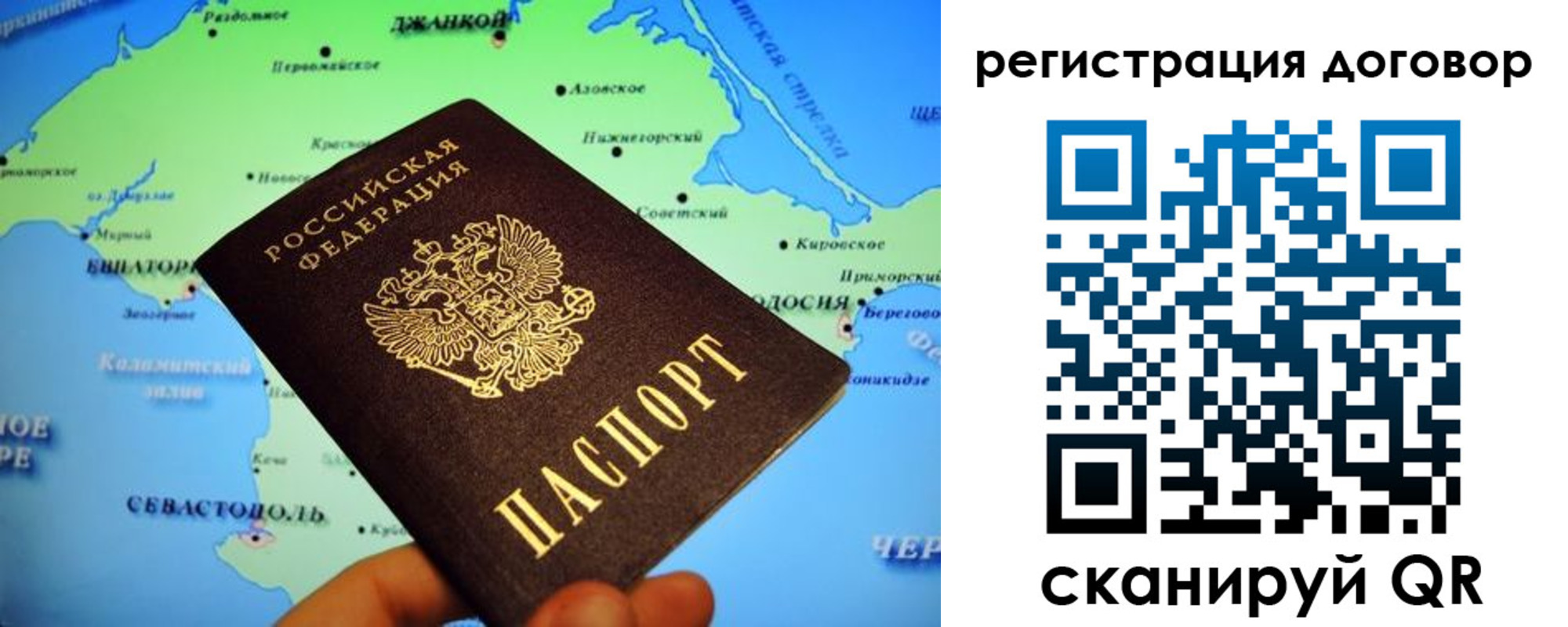регистрация в Владимирской области