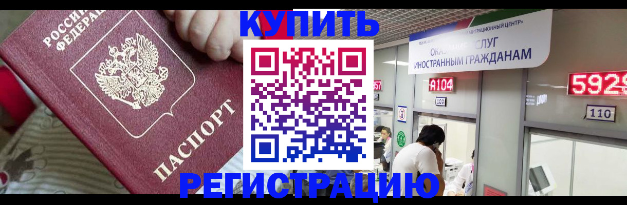 миграционный учет в Владимирской области